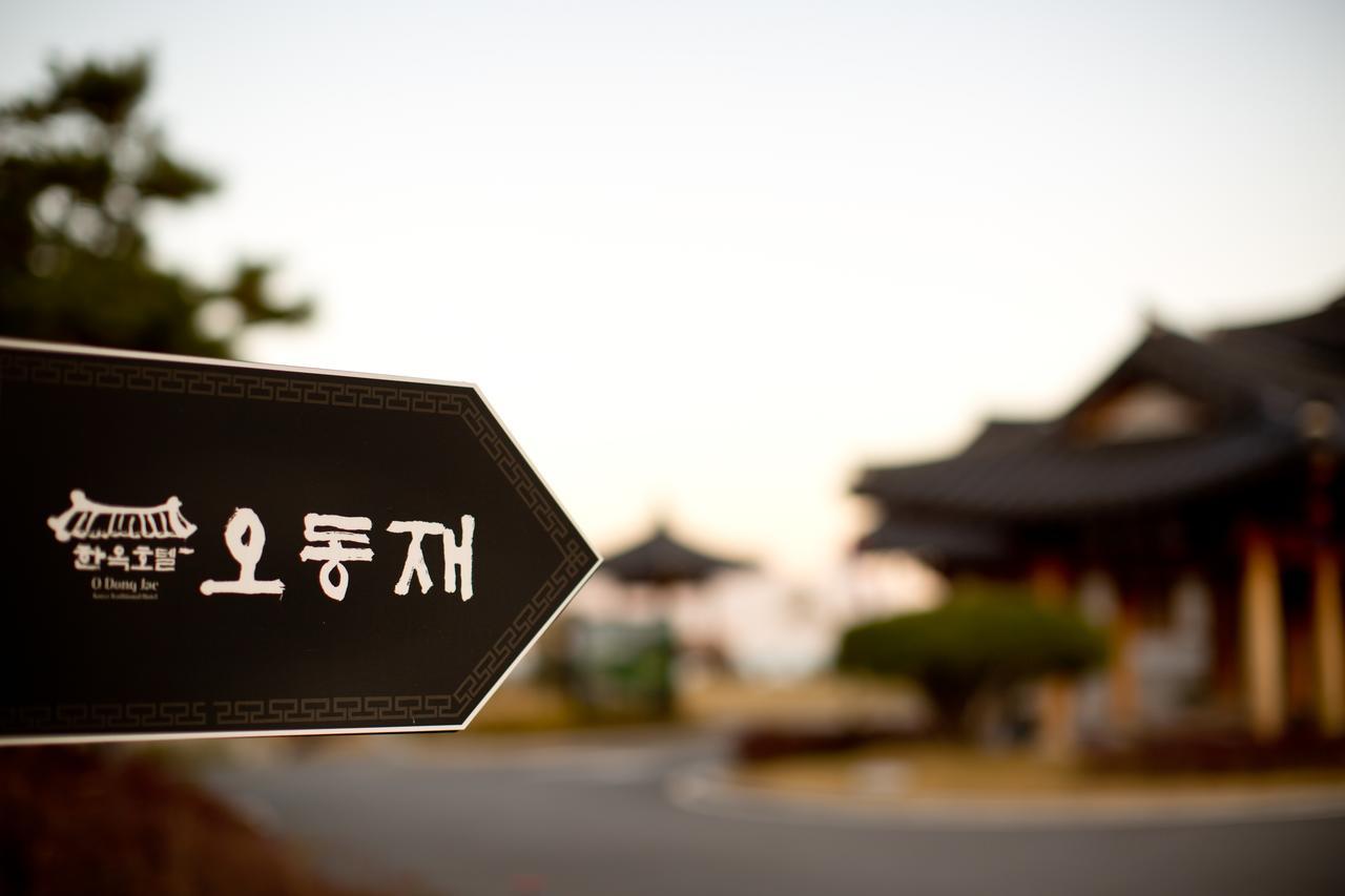 Korea Traditional Hotel O Dong Jae Yeosu Zewnętrze zdjęcie