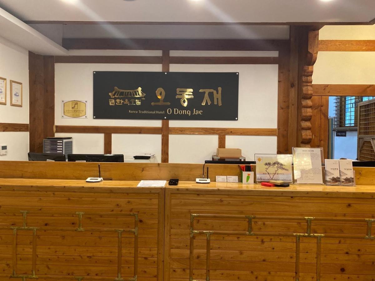 Korea Traditional Hotel O Dong Jae Yeosu Zewnętrze zdjęcie